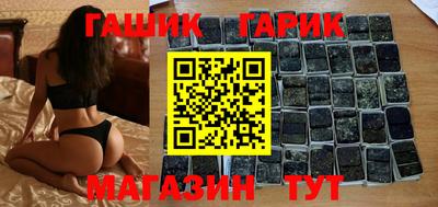 каннабис Краснокаменск