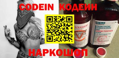 каннабис Краснокаменск