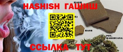 каннабис Краснодар