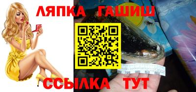 винт Краснознаменск