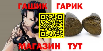 каннабис Краснодар