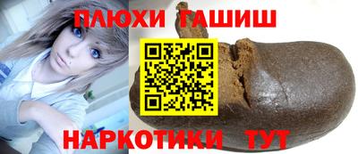 каннабис Краснокаменск