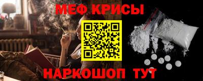 винт Краснознаменск
