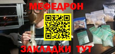 винт Краснознаменск