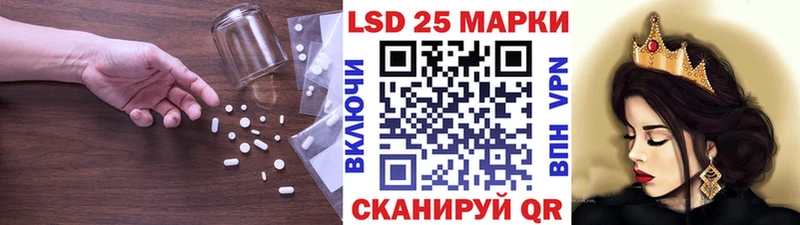 ЛСД экстази кислота  mega tor  Ипатово 