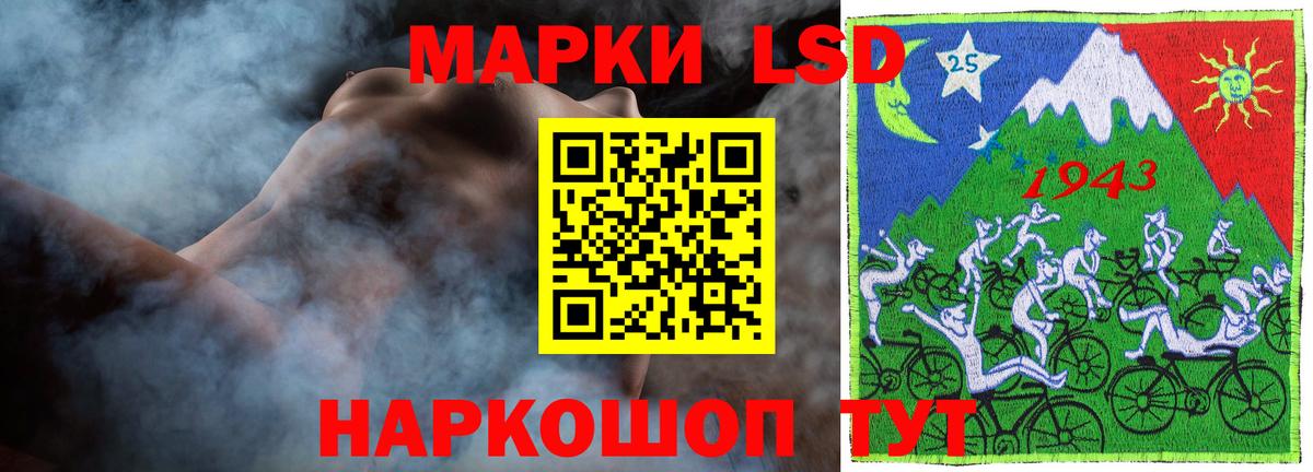 Лсд 25 экстази кислота  Вход с VPN  LSD-25 экстази ecstasy  Ипатово 