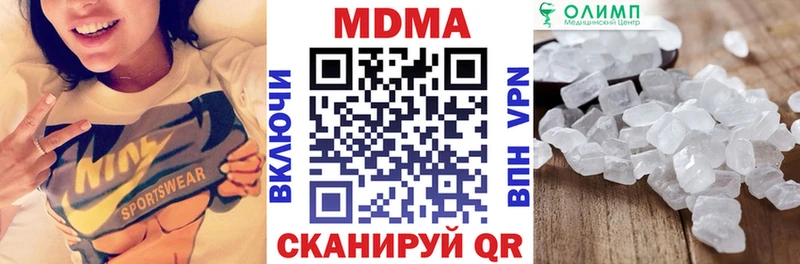 МДМА Molly  shop формула  Ипатово  сколько стоит  mega зеркало 