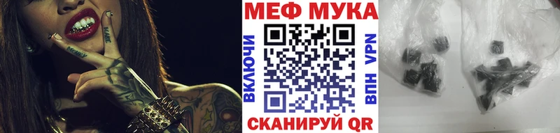 МЯУ-МЯУ mephedrone  МЕГА вход  Ипатово 