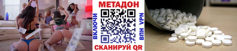 OMG ссылка  Ипатово  Метадон кристалл  наркошоп 
