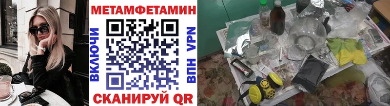 площадка формула  гидра ссылки  МЕТАМФЕТАМИН кристалл  Ипатово  цены  