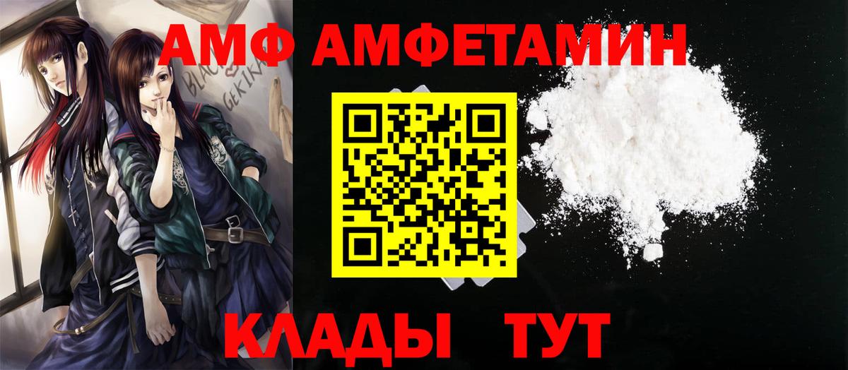 Первитин пудра Ипатово