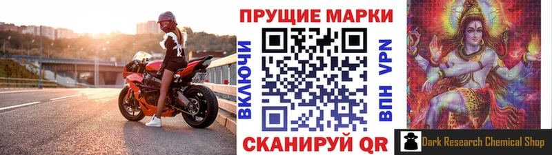 где можно купить наркотик  сайты даркнета официальный сайт  Марки 25I-NBOMe 1,5мг  Ипатово 