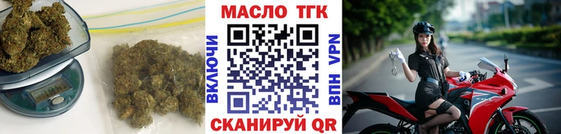 закладка  Ипатово  ТГК гашишное масло 