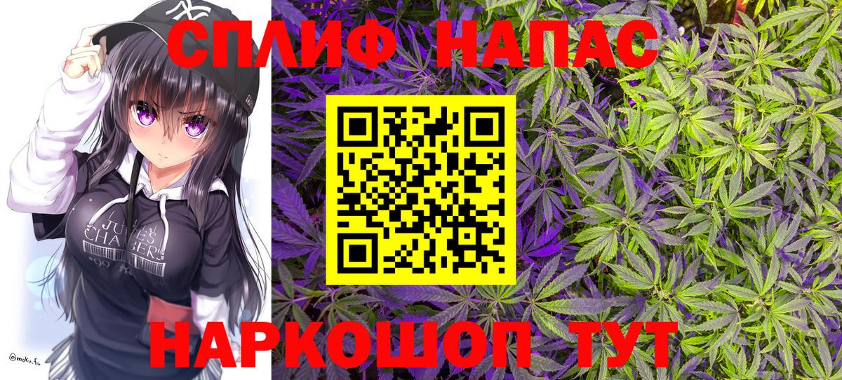 Ипатово  Бошки Шишки Bruce Banner  Вход с VPN  Канабис White Widow  Конопля семена 